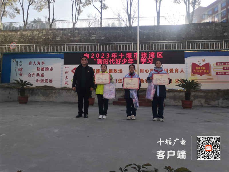 QQ图片20240104092620