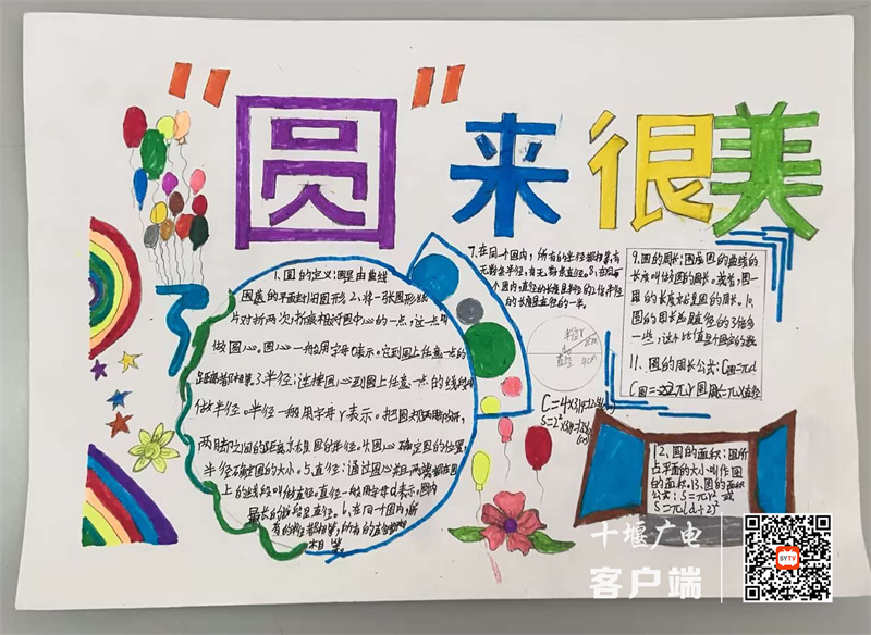 微信图片_20240105115512_副本