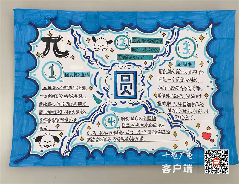 微信图片_20240105115515_副本