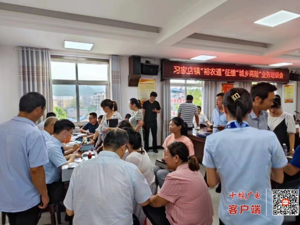 微信图片_20240105130937