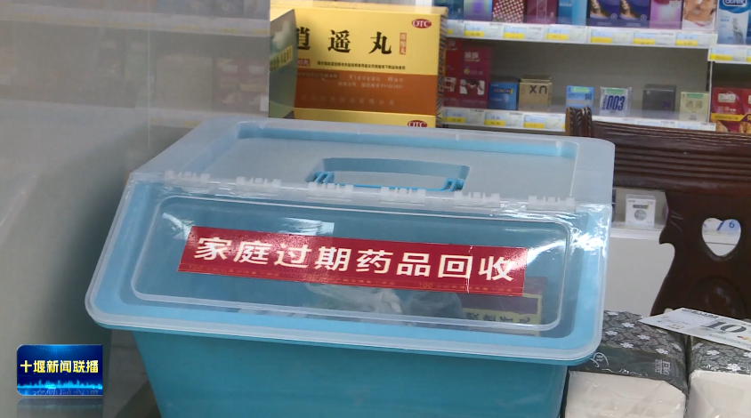 微信图片_20240106172604