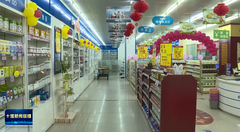 微信图片_20240106172712