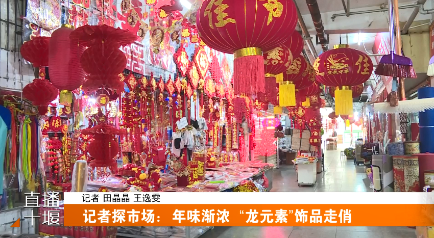 QQ图片20240106200203