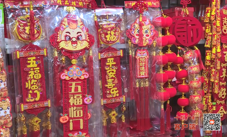 QQ图片20240106200649