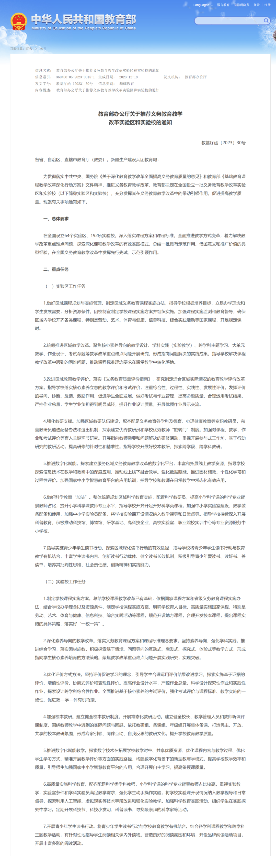 640_wx_fmt=png&from=appmsg&wxfrom=5&wx_lazy=1&wx_co=1
