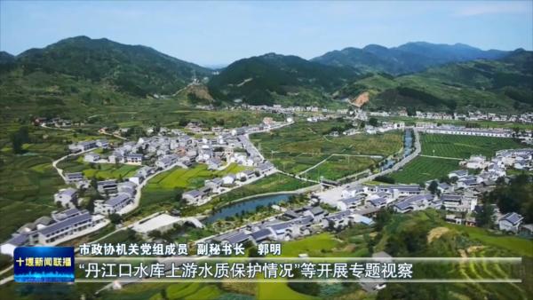 凝心聚力促发展   倾情履职为民生.mp4_20240107_192321236