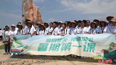 2023我市各地文旅大戏 精彩纷呈[00-03-45--00-03-54]
