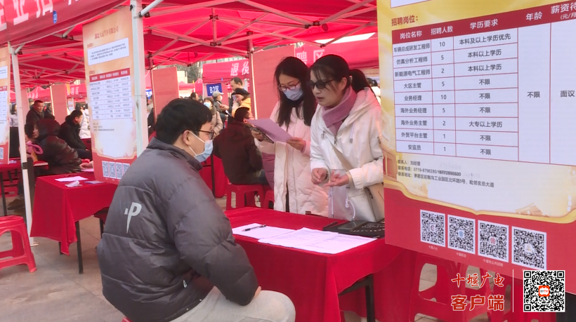 微信图片_20240113160143