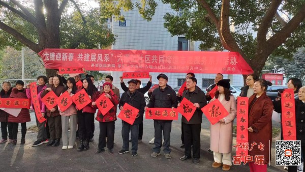 微信图片_20240113181720_副本