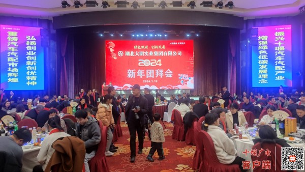 微信图片_20240114155833