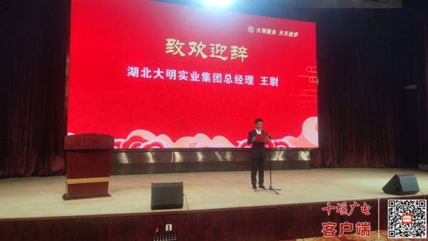 微信图片_20240114162749