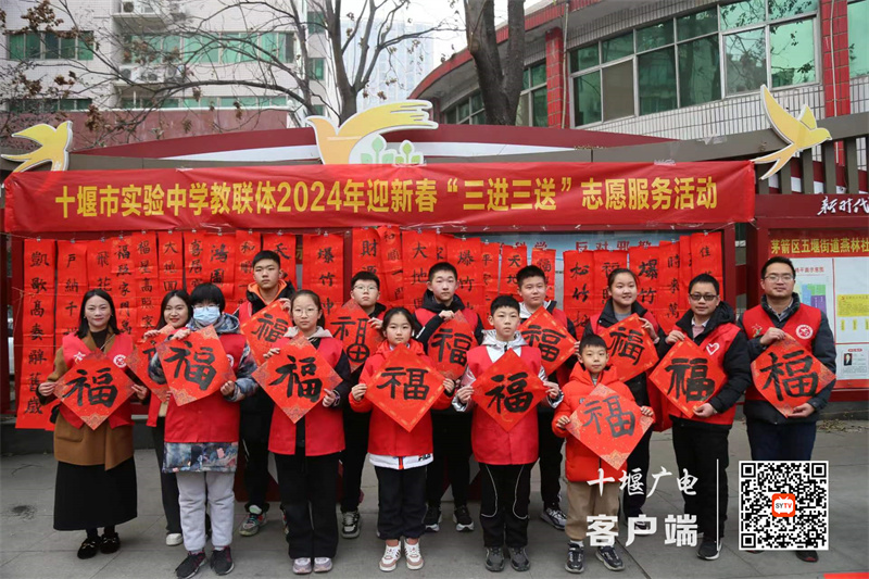 微信图片_20240115151828_副本