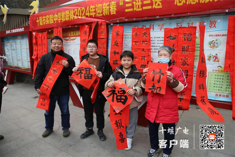 微信图片_20240115151838_副本