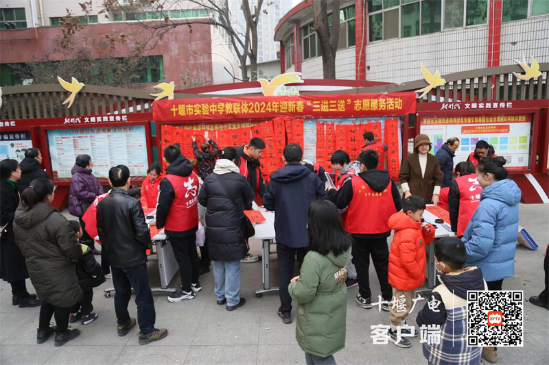 微信图片_20240115151835_副本