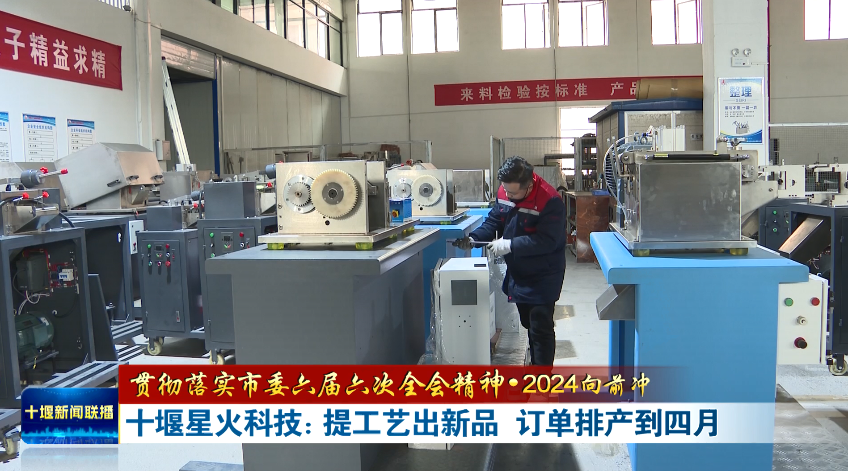 QQ图片20240116183438