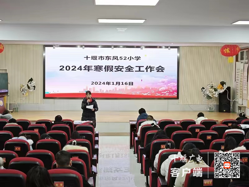 微信图片_20240117100015_副本