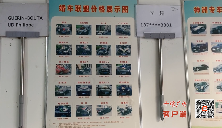微信图片_20240118161002