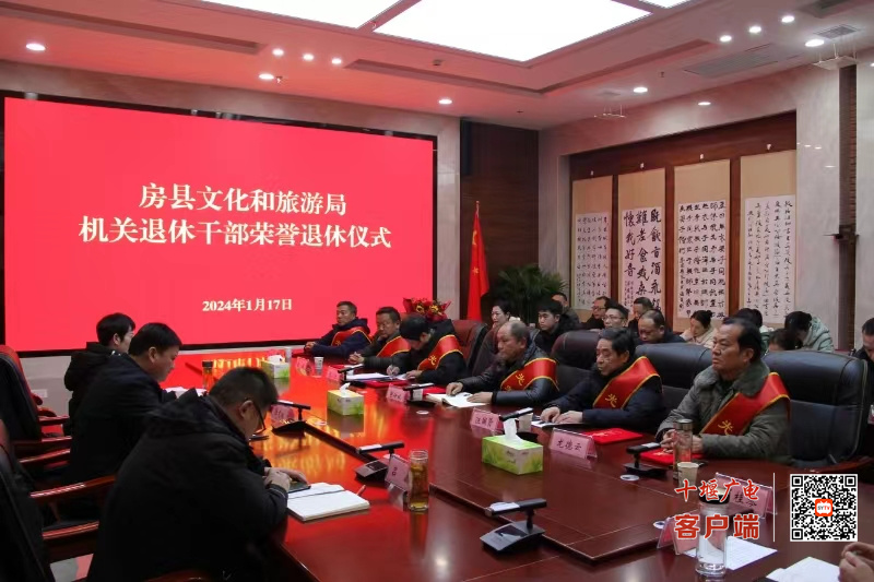 微信图片_20240118162240