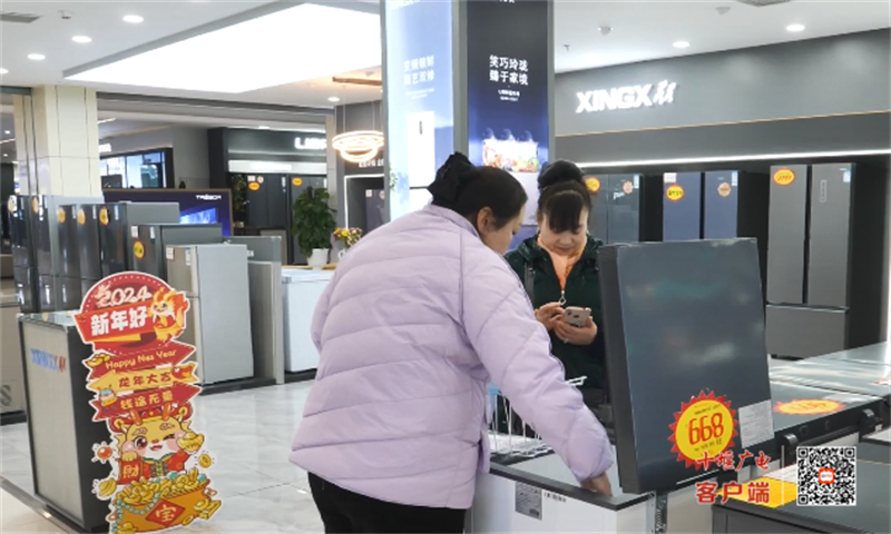 QQ图片20240118195513