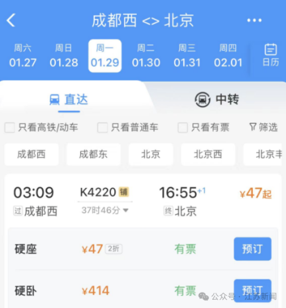 ef1227c8d15b3da009d7b14e2ae1cd13