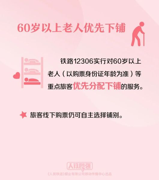 640_wx_fmt=jpeg&from=appmsg&wxfrom=5&wx_lazy=1&wx_co=1 (3)