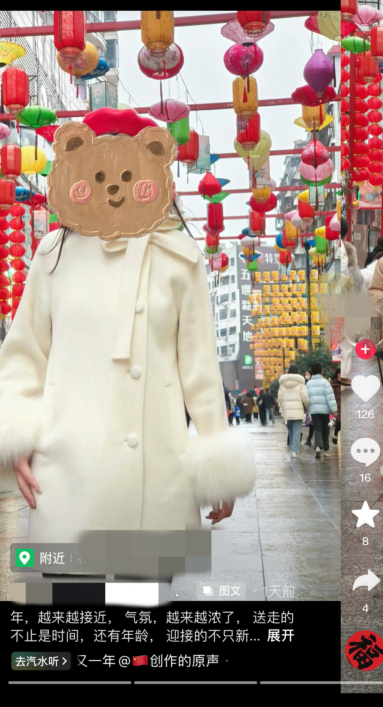 微信图片_20240123111227