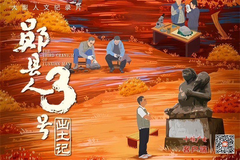 3号纪录片_副本