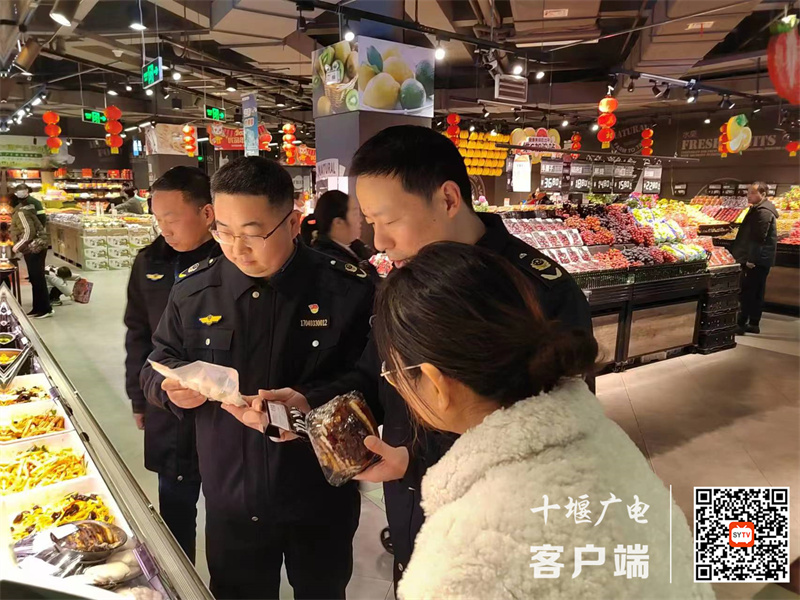 微信图片_20240126145518