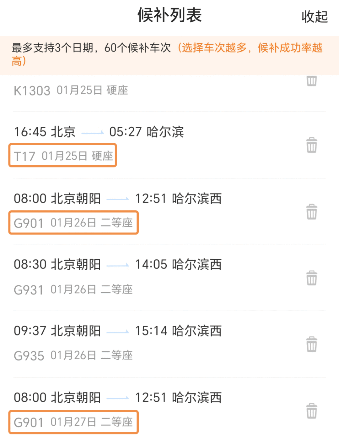 640_wx_fmt=png&wxfrom=5&wx_lazy=1&wx_co=1 (4)