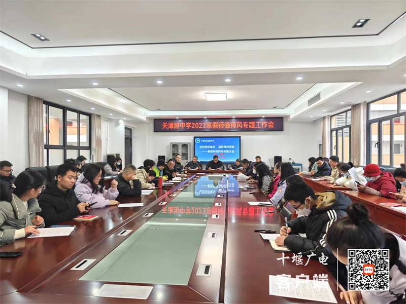 微信图片_20240127100040_副本
