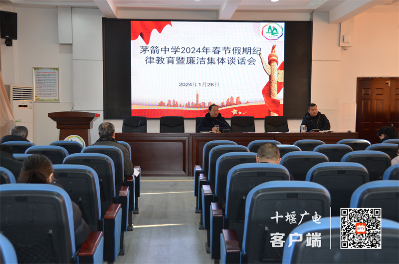 微信图片_20240127180659_副本