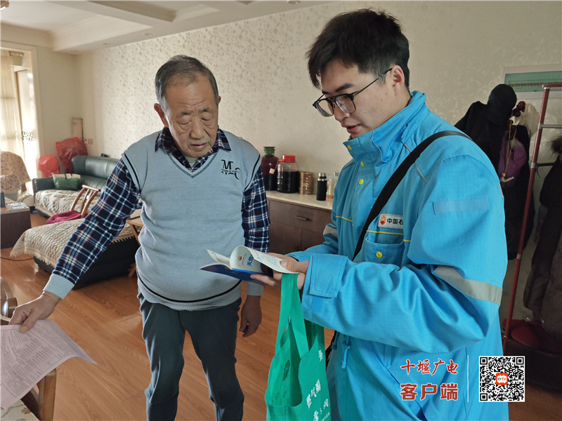 微信图片_20240129085718