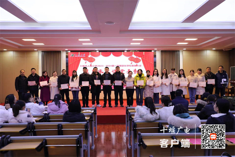 微信图片_20240129100310_副本