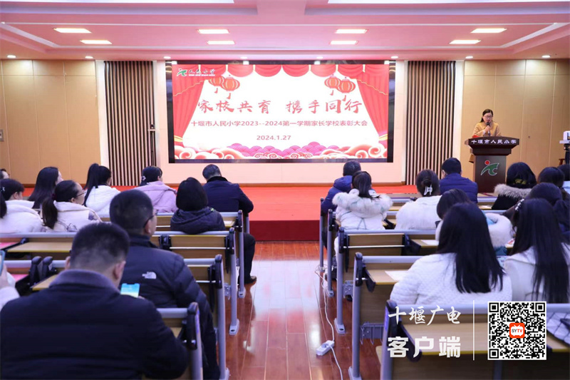 微信图片_20240129100319_副本