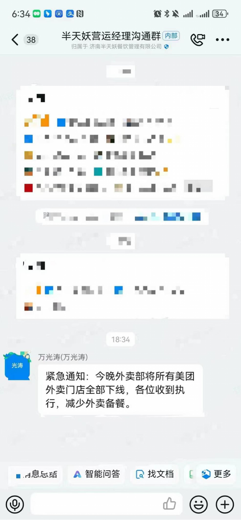 640_wx_fmt=png&from=appmsg&wxfrom=5&wx_lazy=1&wx_co=1 (6)