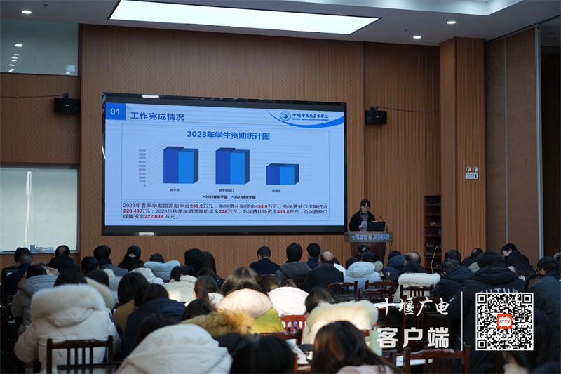 微信图片_20240130115454_副本