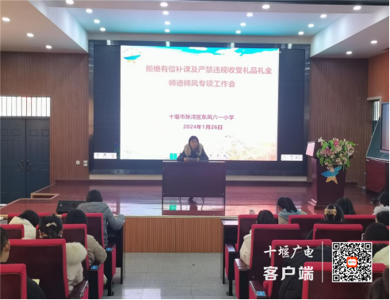微信图片_20240130115351_副本