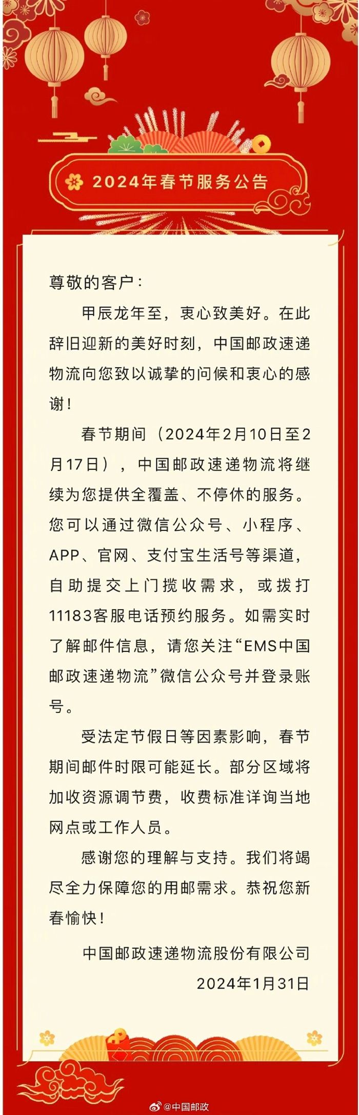 0a3e5663181772e588583a5f517b8355