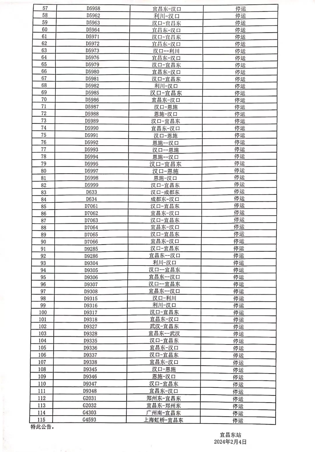640 (1)