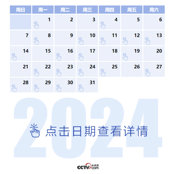 360截图20240205125819706