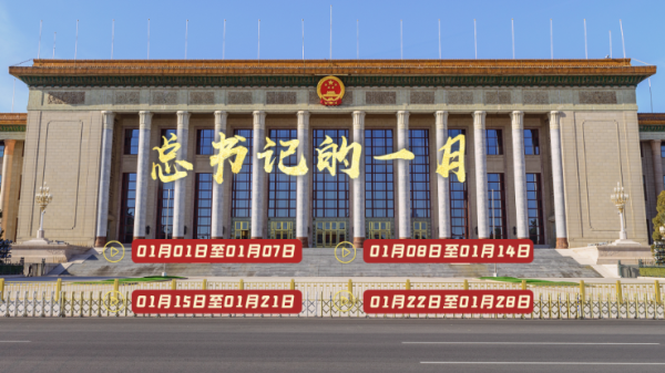 360截图20240205125907600