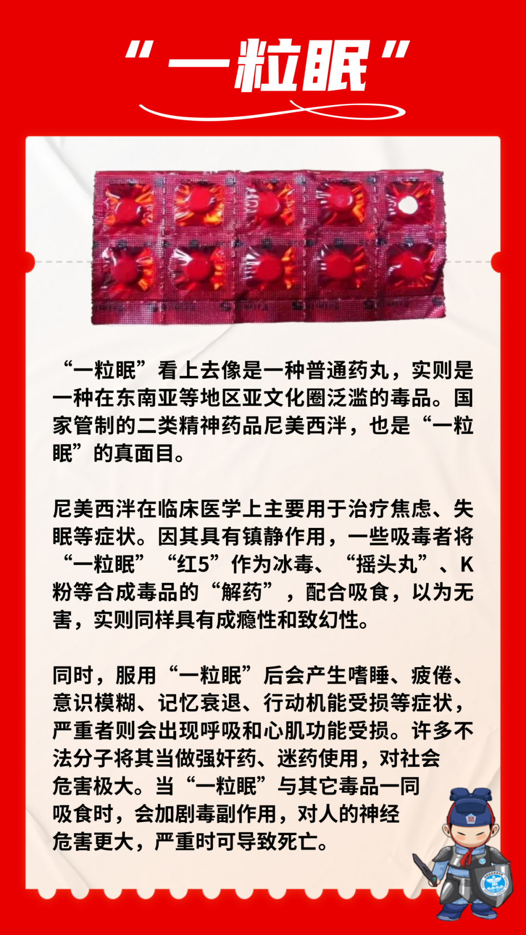 640_wx_fmt=png&from=appmsg&wxfrom=5&wx_lazy=1&wx_co=1