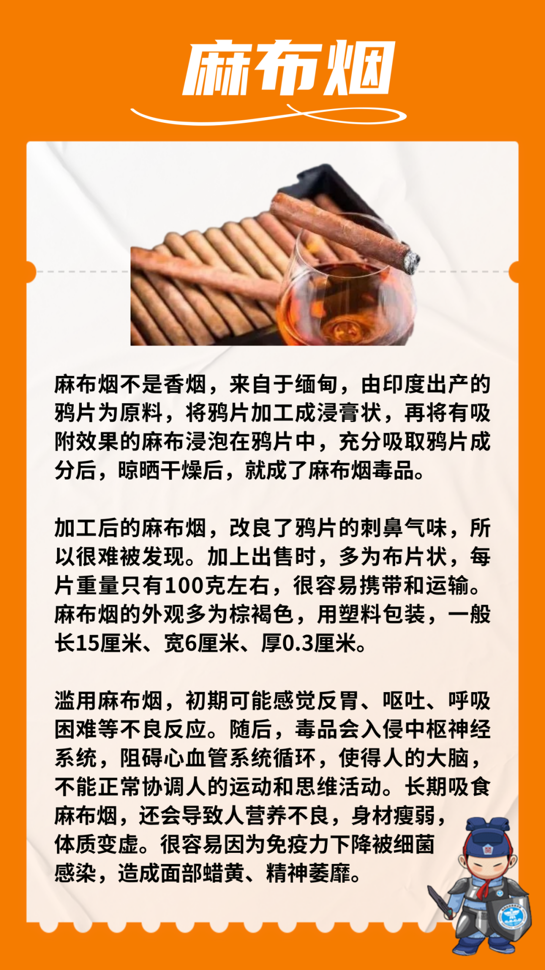640_wx_fmt=png&from=appmsg&wxfrom=5&wx_lazy=1&wx_co=1 (1)
