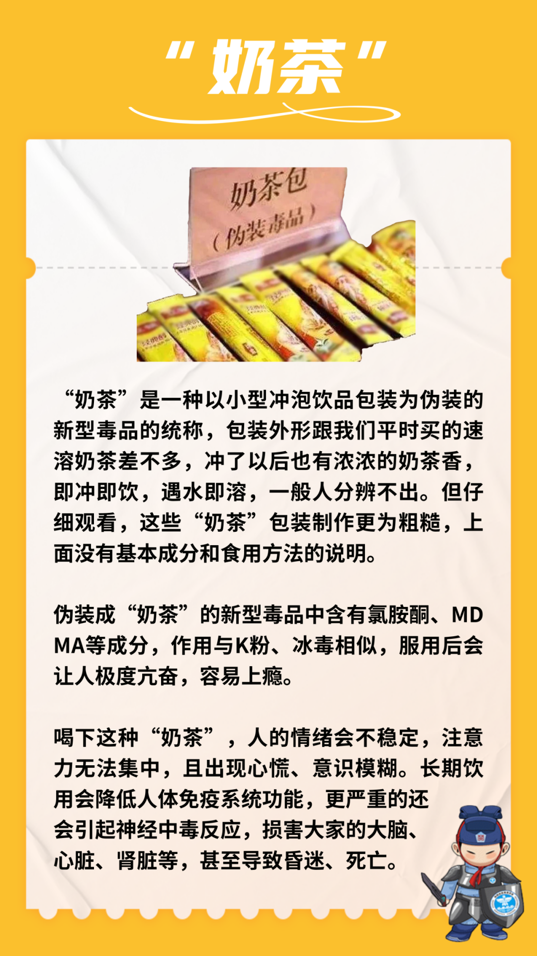 640_wx_fmt=png&from=appmsg&wxfrom=5&wx_lazy=1&wx_co=1 (2)