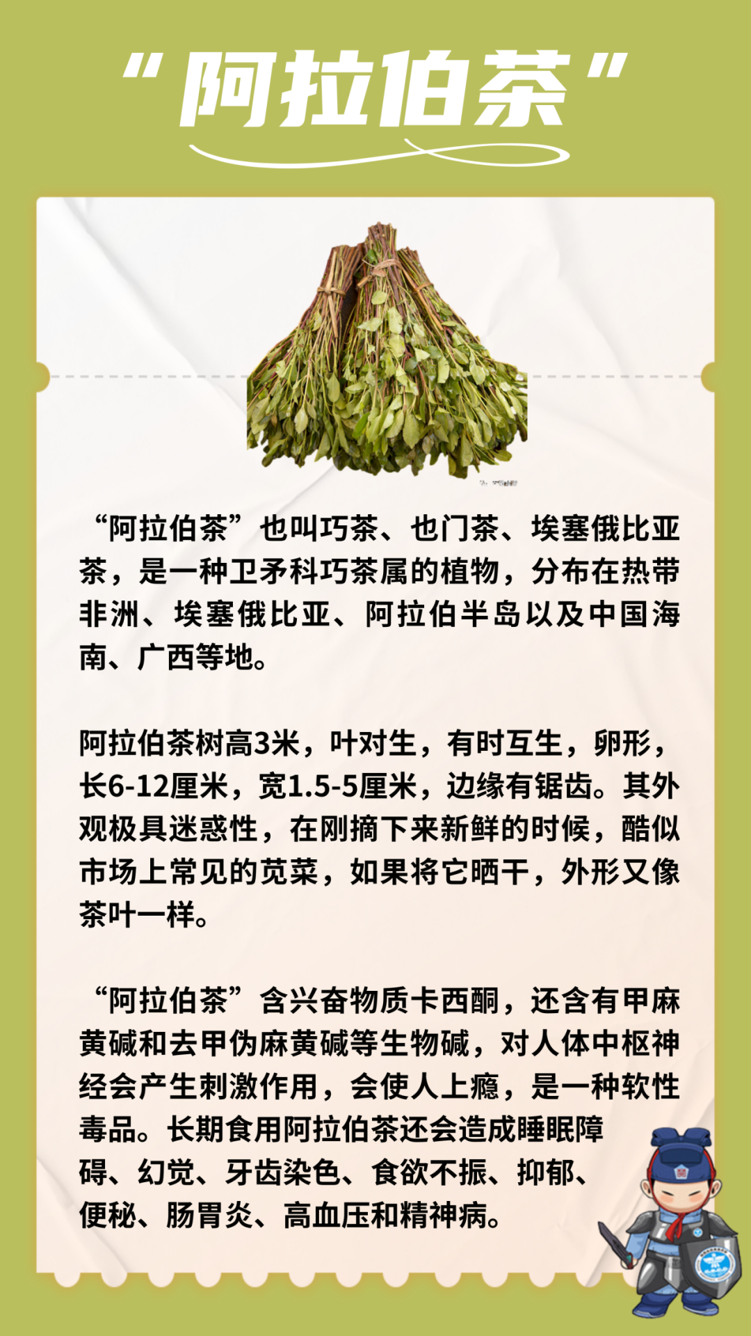 640_wx_fmt=png&from=appmsg&wxfrom=5&wx_lazy=1&wx_co=1 (4)
