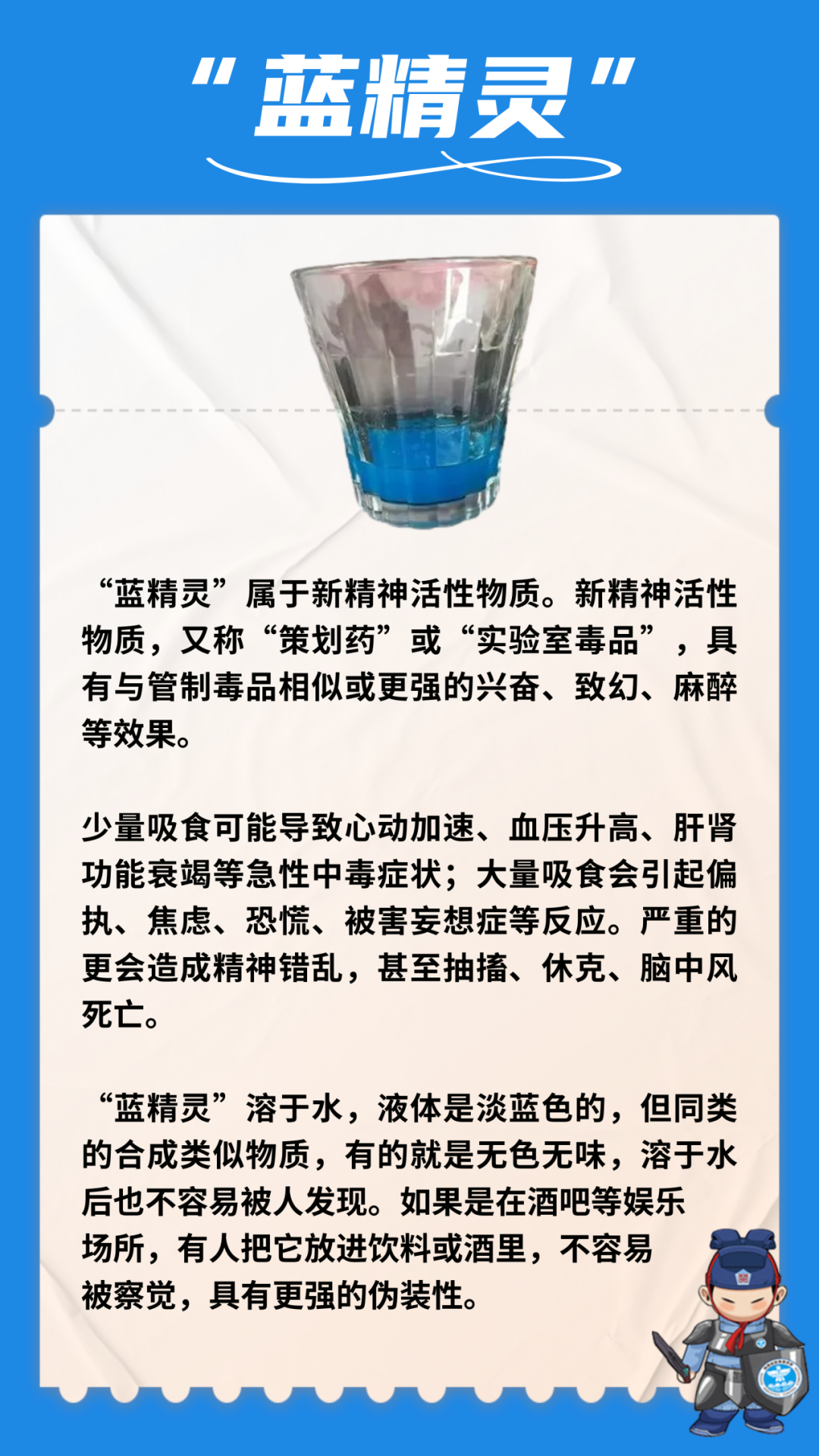 640_wx_fmt=png&from=appmsg&wxfrom=5&wx_lazy=1&wx_co=1 (5)