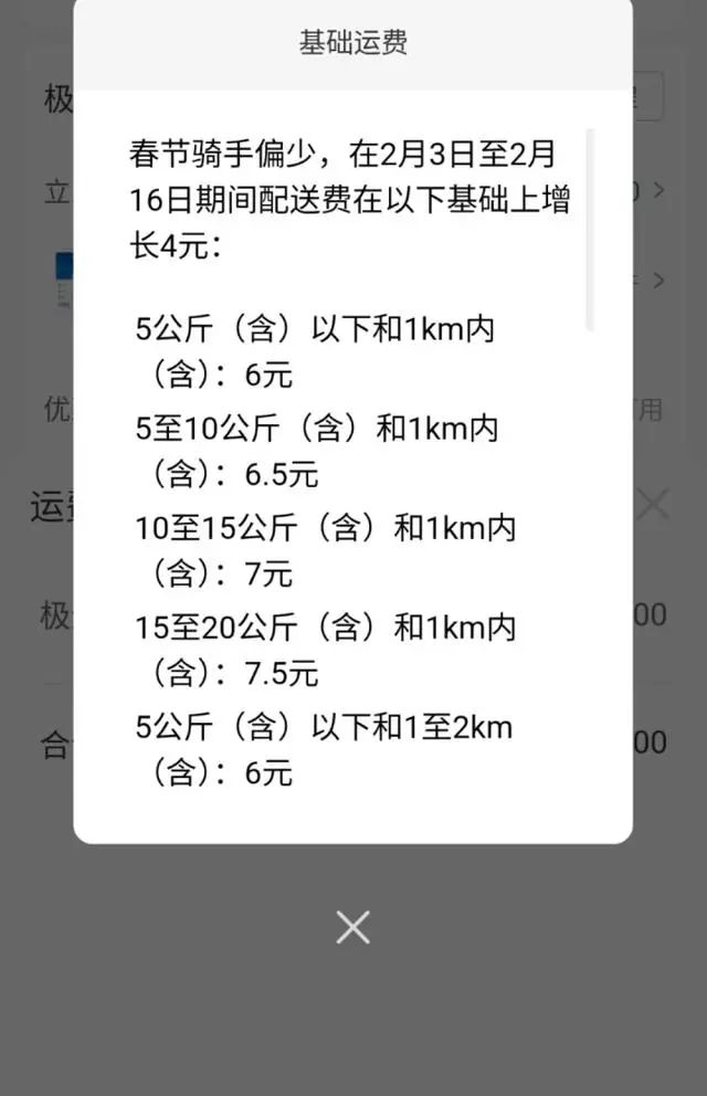 640_wx_fmt=jpeg&from=appmsg&wxfrom=5&wx_lazy=1&wx_co=1 (1)