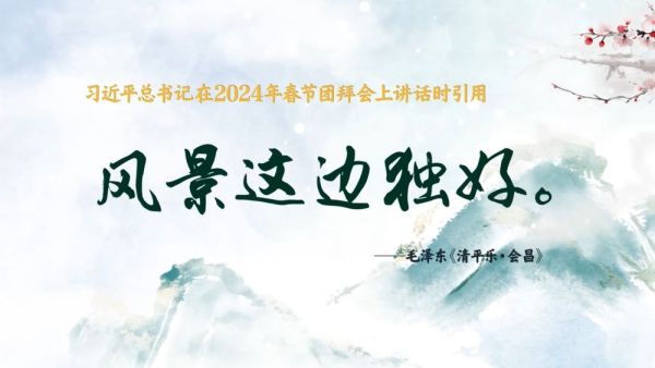 20240209d3c30f37a1bd475388b02c1338954b08_81ddedb168f9fa4b26a57302cba036e2