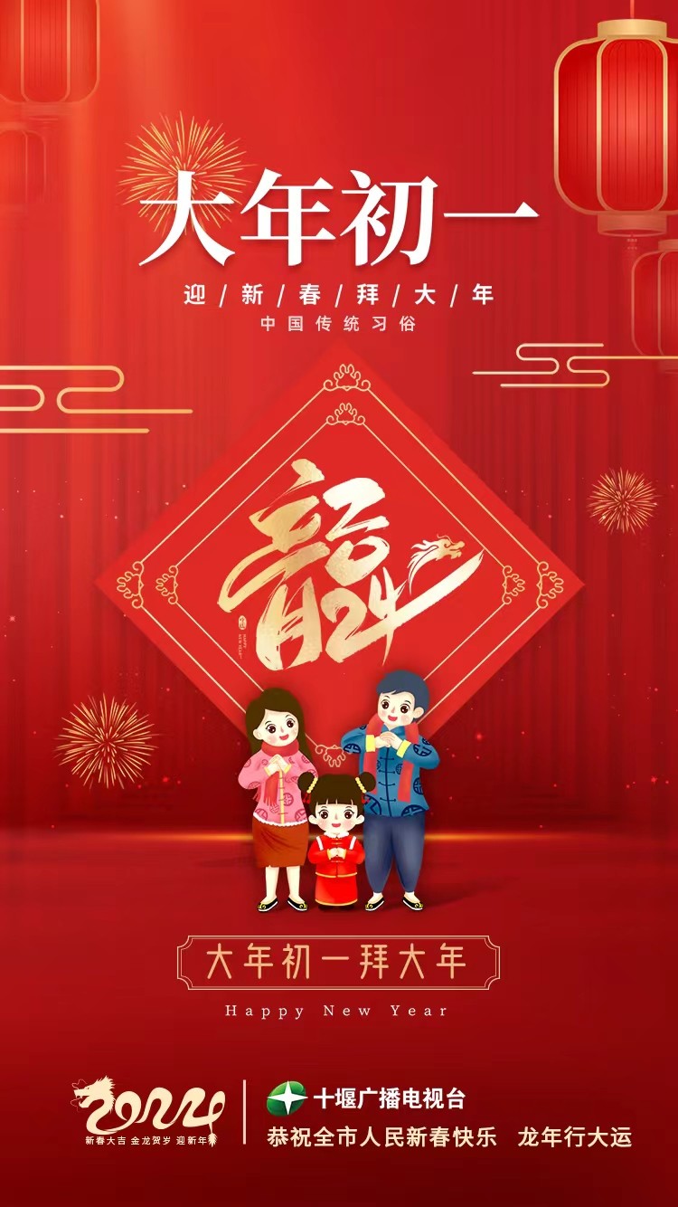 初一