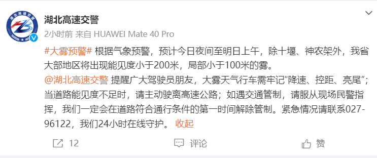 640_wx_fmt=png&from=appmsg&wxfrom=5&wx_lazy=1&wx_co=1